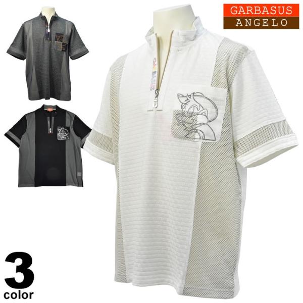 Sale 30 Off Angelo Garbasus アンジェロガルバス 半袖カットソー メンズ 春夏 ハーフジップ キャラクター 刺繍 メッシュ切替 ロゴ刺繍 93 2606 03 Buyee 日本代购平台 产品购物网站大全 Buyee一站式代购 Bot Online