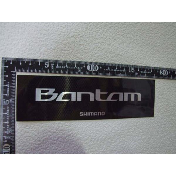 reamono-kenbido_shimano-bantamblst