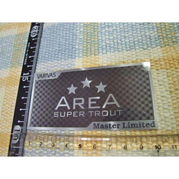 reamono-kenbido_varivas-astslst