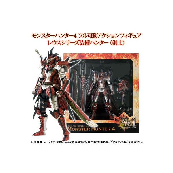 モンスターハンター4 フル可動アクションフィギュア レウスシリーズ装備ハンター 剣士 Buyee Buyee Jasa Perwakilan Pembelian Barang Online Di Jepang