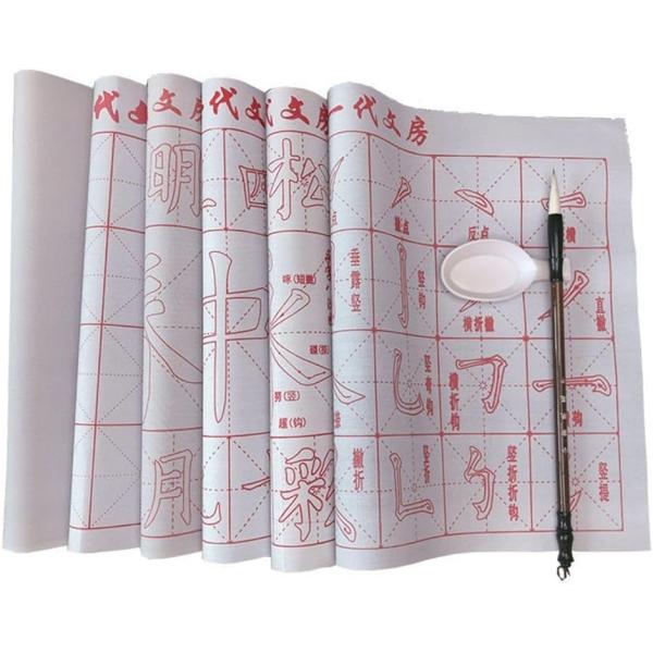 バリエーションコード : 2B91WR9YI2墨汁を使わず水だけで書くことができる、水書き用の習字練習セットです。練習用紙6枚、筆、水皿がセットになっているので、特別などうぐは不要で、届いたらすぐに練習を始めることができます。墨汁を使わず水...