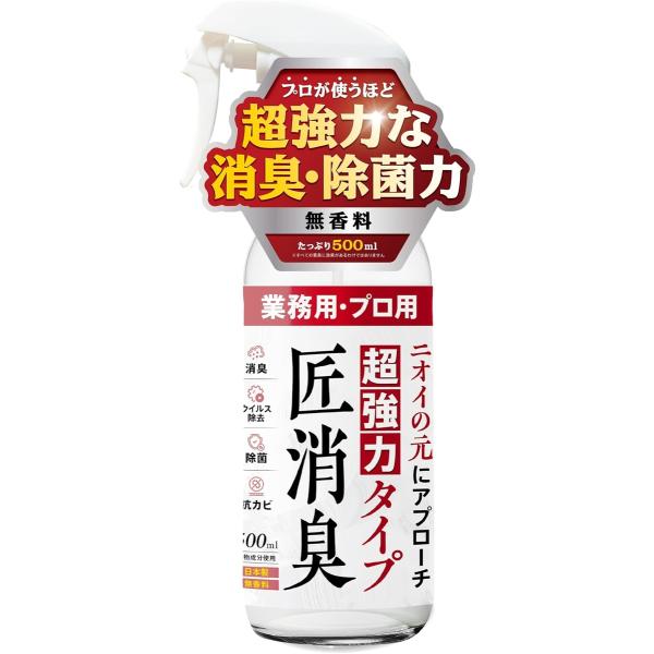 他サイト： 清掃のプロが使う 超強力消臭スプレー尿臭 便臭 死臭 腐敗臭などの強烈な悪臭に対応匠 たくみ消臭 除菌(スプレータイプ 500ml)の商品画像