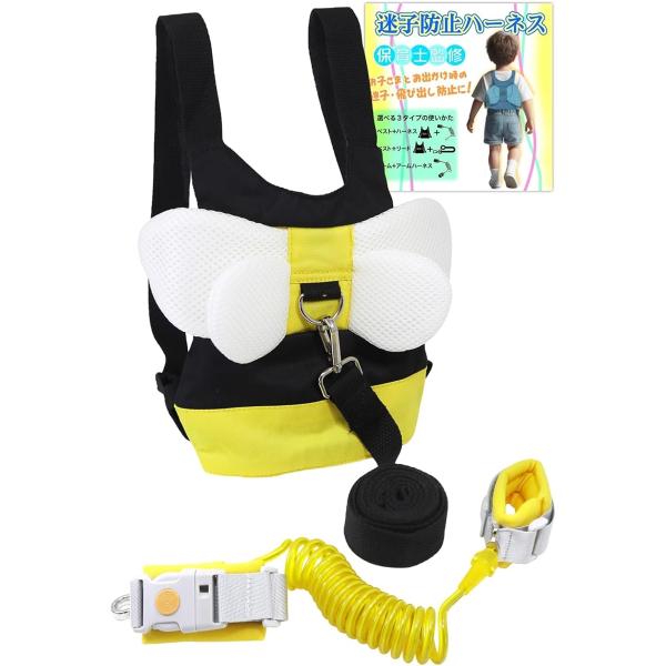 バリエーションコード : 2B9358KR8K「現役保育士監修。」現役保育士である米村氏が監修「選べる3パターンの使用方法。」ベスト+ハーネス ベスト+リード ハーネスのみの3パターンの使用方法で幅広い年代のお子さんに対応可能。「こだわりの...