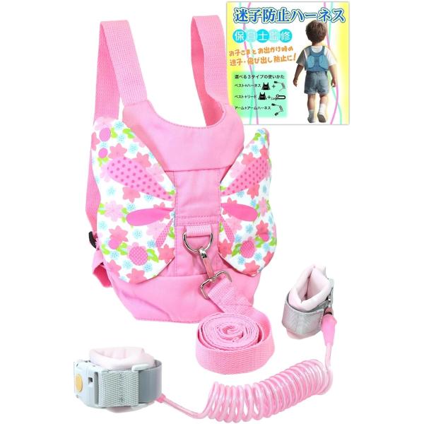 バリエーションコード : 2B9358KR8K「現役保育士監修。」現役保育士である米村氏が監修「選べる3パターンの使用方法。」ベスト+ハーネス ベスト+リード ハーネスのみの3パターンの使用方法で幅広い年代のお子さんに対応可能。「こだわりの...