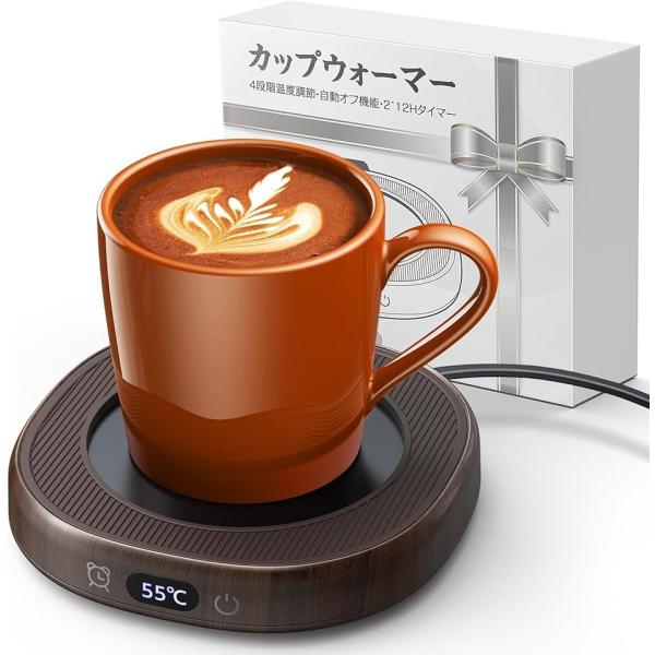 他サイト： カップウォーマー コンパクトでも、大小カップに自在対応 コーヒーウォーマー 4段階温度 45℃-75℃ (木目,  13x13x2cm)の商品画像