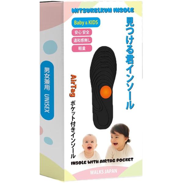 バリエーションコード : 2B9UJNLJP6製品の特長(1)違和感が無いように土踏まずにポケット搭載。足の違和感ゼロ。子どもの居場所が、スマホにピッ。製品の特長(2)エアタグが落ちないような内部構造.特許出願技術使用。外出OK、心配ゼロへ...