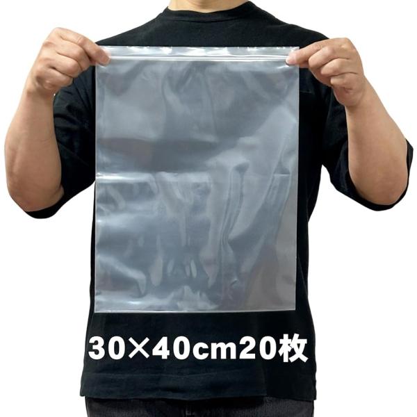 バリエーションコード : 2BUKU9NC1C商品名：TOMOTHYチャック付きポリ袋 厚手　素材：PE（ポリエチレン） サイズ：30x40cm　厚さ：0.1mm（両面で0.2ｍｍ） 枚数：20枚入り（中国製）太めのジッパー（チャック）でし...