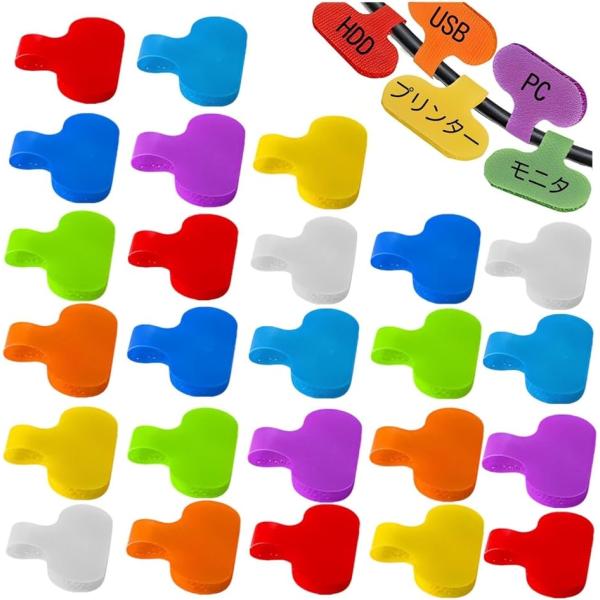 「繰り返し使える」何度でも繰り返し使えて経済的。粘着テープのようにベタつかず、すぐにまとめ直せるので扱いやすさも抜群です。取り外しも簡単で、急なレイアウト変更にもストレスなく対応できます。「全8色のカラー展開」8色あるため、配線ごとに色分け...