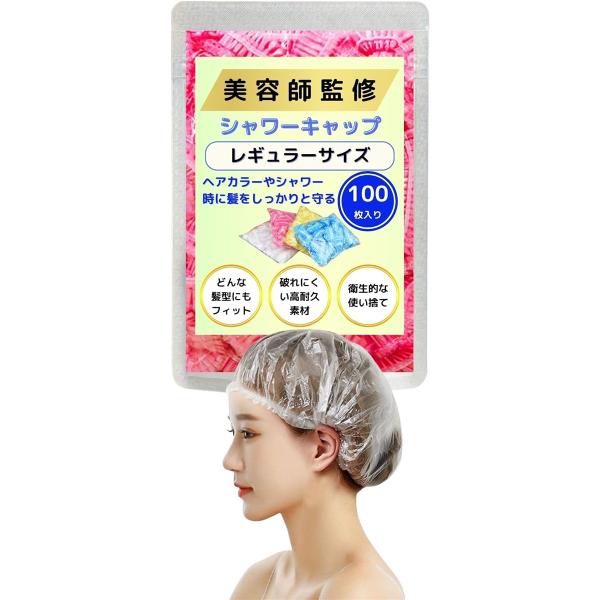 バリエーションコード : 2BUYXJYC0J「美容師監修 x 高密度ポリエチレン素材でプロ仕様の品質」本商品は、カリスマ美容師 藤原翔太氏の監修のもと開発され、サロン品質の快適な使用感を実現しました。高密度ポリエチレン素材を採用し、一般的...