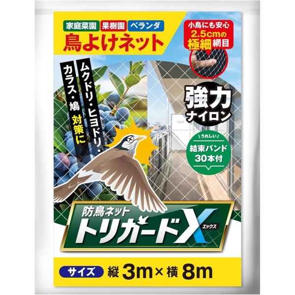 バリエーションコード : 2B9QK69K6W「豊富なサイズ展開」「防鳥ネット トリガードX」は景観を損なわない透明（クリアカラー）を採用。2.5mx5m / 2mx3m / 3mx8m / 4mx10m / 5mx10m / 5mx15m...