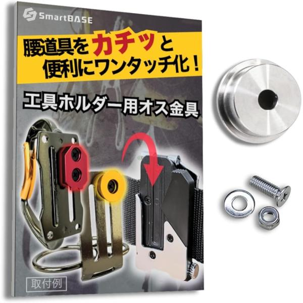 バリエーションコード : 2BJ01GX8O3適合ホルダー例(1)：タジマ社(TAJIMA))セフホルダー胴ベルト用 品番：SF-MHLDなど「もちろんスリムタイプにも適合します」適合ホルダー例(2)：コメロン(Komelon)コンベックス...