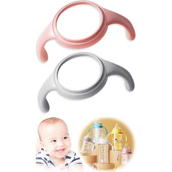 バリエーションコード : 2BJ1KV02IV「赤ちゃんの成長をサポートする哺乳瓶ハンドル」哺乳瓶ハンドルは、赤ちゃんの自立心を育むために設計された優れたアイテム。滑りにくくなめらかな手触りで、まるでママの手を握っているような感覚です。「持...