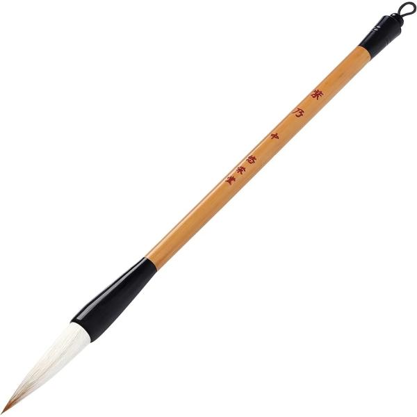 バリエーションコード : 2BJ2NOUGXS書道筆