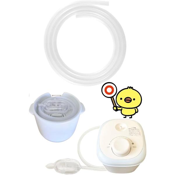 バリエーションコード : 2BJCWV0DXQ「商品内容」シリコンチューブ1個。「サイズ」内径4mm、外径7mm、長さ100cm（1ｍ）「対応機種」メーカー品（旧・新）の電動鼻水吸取器に対応。「材質」シリコン製。高品質の素材を採用することで...