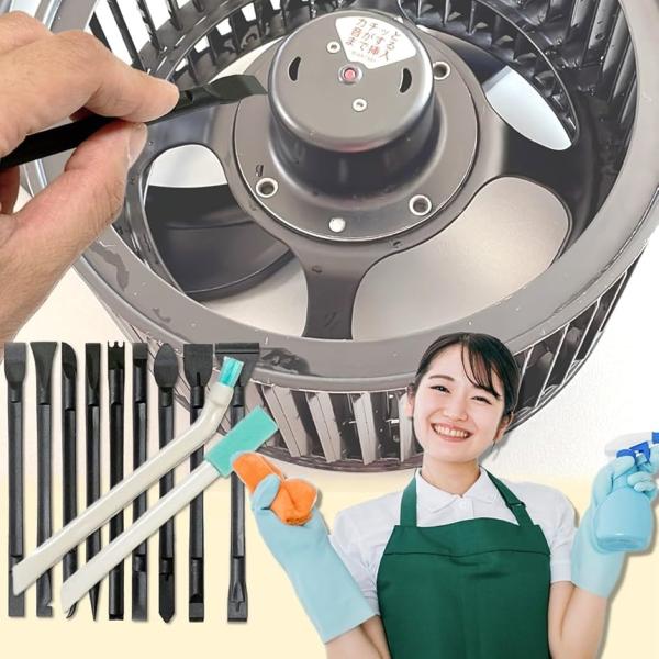 「汚れが落ちる。」換気扇ファンの汚れを徹底的に落とせるブラシセット登場。「機能性」ブラシ11本、形状は22種。「掻き出し」「削り出し」「狭いスキマ」「ミゾ」あらゆる部位にジャストフィットします。「材料」樹脂製 「サイズ」Ｗ：約1cm x H...