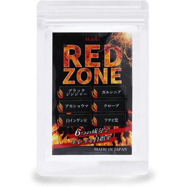 「運動の効率を上げたい方に」エネルギー消費にアプローチするブラックジンジャー（クラチャイダム）とガルシニアの２大成分を配合。健康的な体のコンディションを維持したい方、元気でスッキリした毎日を送りたい方にオススメです。「2大成分とは」ブラック...