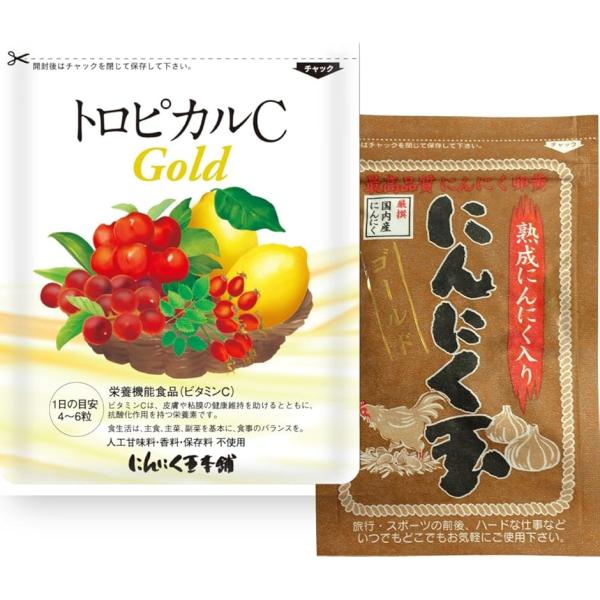 ・美容も健康も。欠かせないビタミンC。ビタミンCが不足すると様々な悩みが起こりやすくなってしまう、それがビタミンCです。ある研究者は「ビタミンCは摂取すると体内で取り合いになる」という表現をしているほどです。・体内ではつくることができない栄...