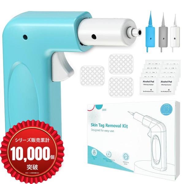 「3in1＆多サイズ対応」2mm、4mm、8mm の3サイズで3つのサイズ専用を1つのデバイスに集めました。コーンの全体差し替え式で1個で3種に対応できるので複数個のツールを使わずに済みます。ポイントはバンドを突起物の根もとに装着することで...