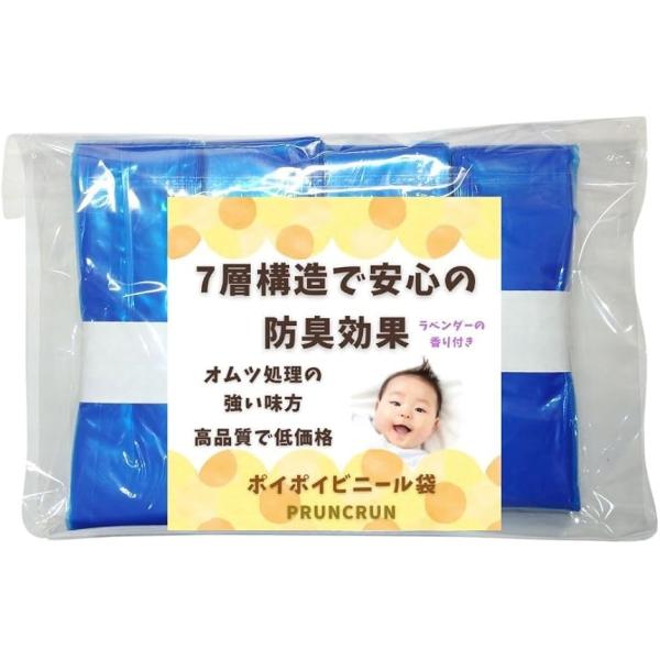 バリエーションコード : 2BJD1GUIUDオムツポット用消臭ごみ袋 スマートポイ ニオイポイ ポイテックのカートリッジに使用可能(互換商品)カートリッジは付属していません 一部のオムツポットには適合しません7層構造で安心の防臭力 ラベン...