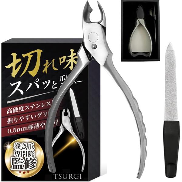 「巻き爪専門院監修｜プロ仕様の爪切りニッパー」 巻き爪フットケア専門院院長監修のTSURGI爪切りニッパー。延べ10万件の巻き爪ケア実績に基づいたクオリティ。足用爪切りとしても人気、厚い爪や肥厚爪にも対応。セルフネイルや高齢者の足爪ケアにも...