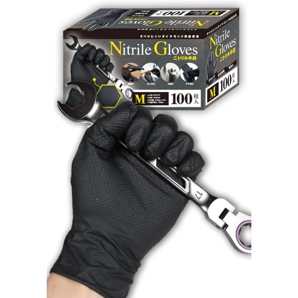 他サイト： ニトリル手袋 強度試験済 第三者強度試験証明 ゴム手袋 使い捨て手袋 作業用 医療用 粉なし(ブラック,  LLサイズ)の商品画像