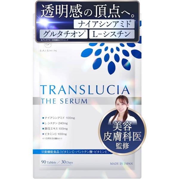 美容皮膚科医監修 L-シスチン ナイアシンアミド グルタチオン含有酵母エキス 90粒/30日分 MDM (ホワイト,  30日分1袋)