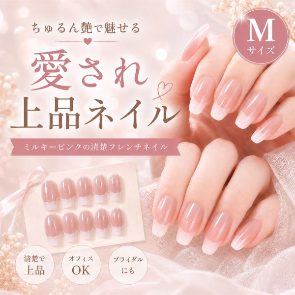ネイルチップ つけ爪 ミディアムロング ハンドメイド 手作り nail tips シンプル 可愛い ギャル (プレミアム3,  ?)