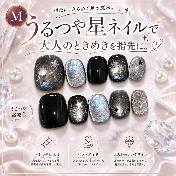 ネイルチップ ベリーショート 短め つけ爪 nail tips シンプル 可愛い 手作り ハンドメイド (マルチカラー4,  ?)