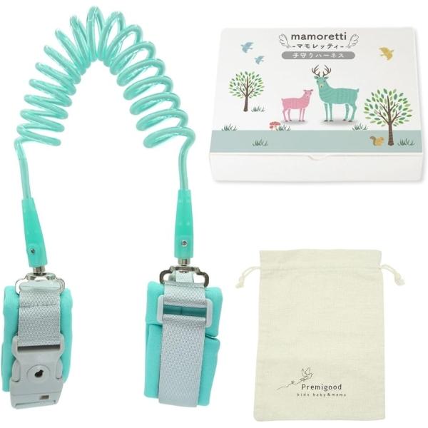 ハーネス 子供 マモレッティパステルカラーでかわいいロゴ入りふわふわバンド＆回転リードで快適 迷子防止 (ミントグリーン)
