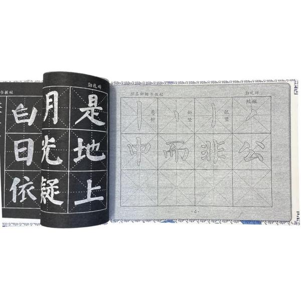 バリエーションコード : 2BU968D09N「墨汁不要」水だけで書ける書道ノート、筆、水受け皿の書道セットです。厚手の水書き布で、一度書いた後も、乾いたらまた書くことができます。5分から10分程度で乾くので、何度も練習で使えて、書き損じの...