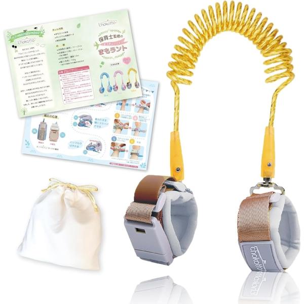 バリエーションコード : 2B4VW081U4「現役保育士が監修。」当店の「まもラント」は、保育のプロ、現役保育士が監修した製品です。おすすめポイント(1)最新型マグネット式を採用、取りはずしが簡単に。鍵紛失の心配はもういりません。(2)回...