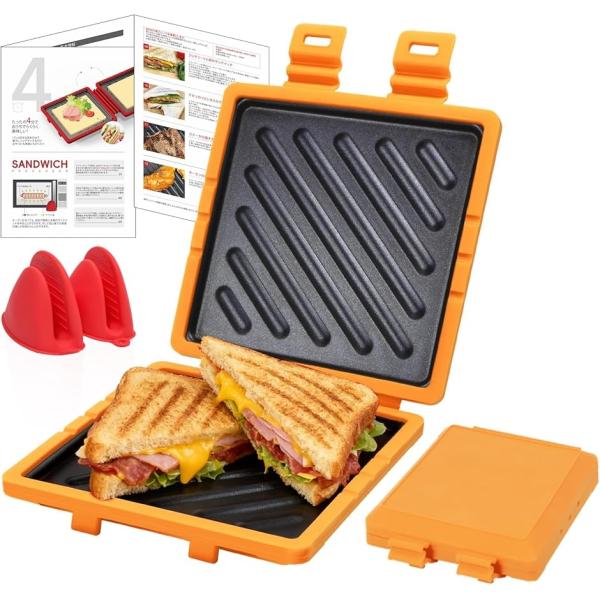 ホットサンドメーカー 電子レンジ調理器 レシピ付き レンジでホットサンドイッチ レンジでサンド調理器 焦げ目 MDM (オレンジ,  ミディアム)