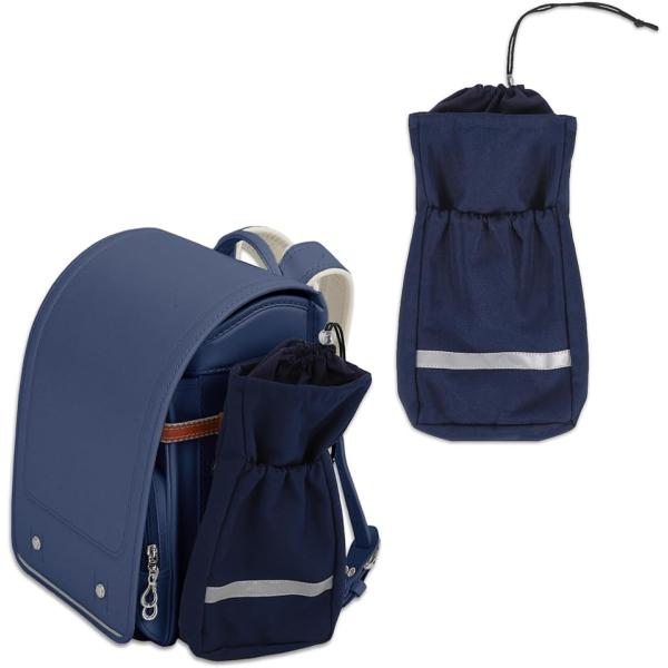 ランドセル用サイドバッグ リフレクター付き 反射板付き 補助バッグ ランドセル用バッグ Hugmuu (ネイビー)