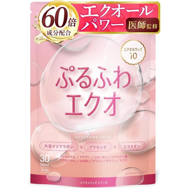 特徴は配合量ぷるふわ エクオール イソフラボン エラスチン サプリメント30日分プラセンタｘGABAｘコラーゲンぷるふわエクオ