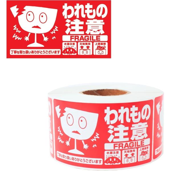 バリエーションコード : 2BUPTSJP4Pロールタイプ枚数：500枚/ロールシールサイズ：9 x 5 cm製造国：中国