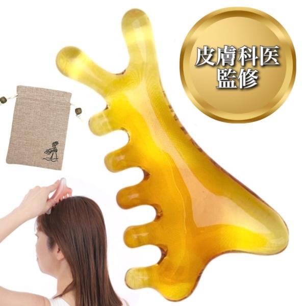 バリエーションコード : 2BUR61G086「全身に使える多機能カッサ」頭皮のマッサージや目元のツボ押し、フェイスライン、顔、リンパマッサージ、腕やふくらはぎなどに使えるかっさプレートです。「皮膚科の先生おすすめ」持ちかたや押す面を変える...