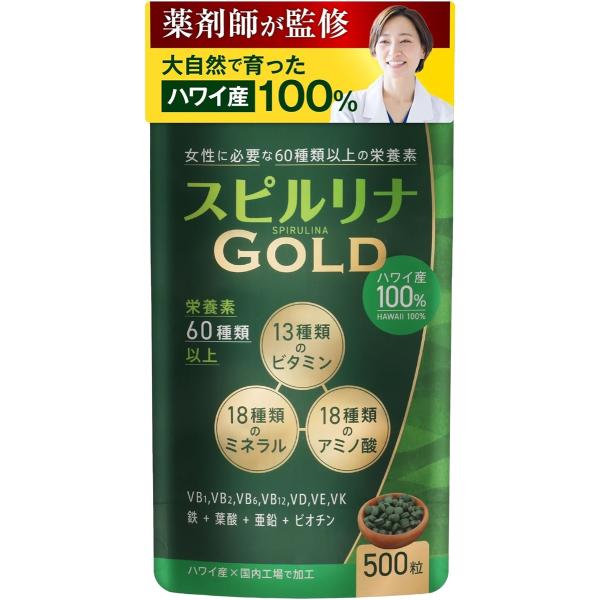 「栄養、ギュッと凝縮。1粒の充実感」毎日の食事で不足しがちな栄養を、手軽にチャージできるスピルリナゴールド。ハワイの海洋深層水で育ったスピルリナを100％使用し、ビタミン・ミネラル・アミノ酸など60種類以上の栄養素を配合。直径8mmの小粒タ...