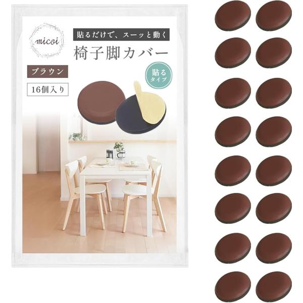 バリエーションコード : 2BUUXVQTY6「針を使わないから、家具にも床にもやさしい」従来の画鋲タイプと違い、針を刺さずに貼るだけで使える安心設計。椅子を傷つけないのはもちろん、万が一外れた場合でも、針が床に落ちてしまう心配がありません...