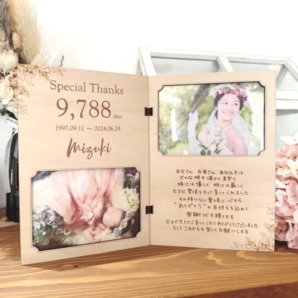 〜木製 子育て感謝状 手書きメッセージ彫刻〜■Reareaオリジナル商品■子育て中ママのハンドメイド作品◆サイズ◆Ａ4サイズ（Ａ５サイズ×2枚）厚さ約7mm(金具等の突起物は含まず）※ハンドメイドの為、多少の誤差がある場合がございます。◆素...