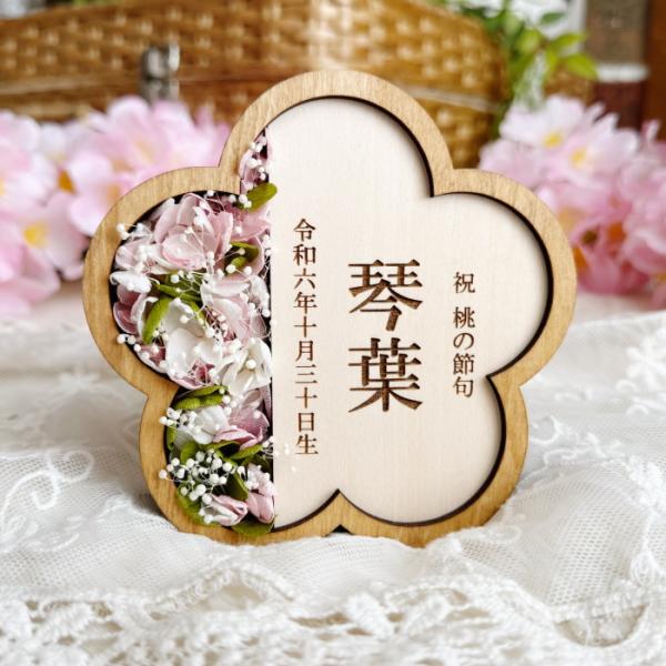 ◆サイズ◆約11.2×約11.5×約1.7(ｃｍ)(スタンドは含まず)◆注意事項・特記事項・免責事項◆※送料無料（メール便）の場合、輸送中にお花が潰れる場合がございますので開封後に優しく整えて下さい※繊細な作品になりますので、お取り扱いには...