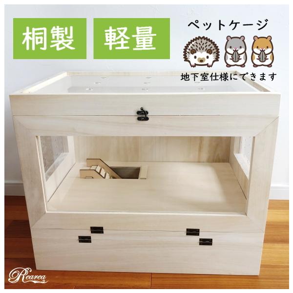 アクリル ケージ ハリネズミ みんな探してる人気モノ アクリル ケージ ハリネズミ ペット ペットグッズ
