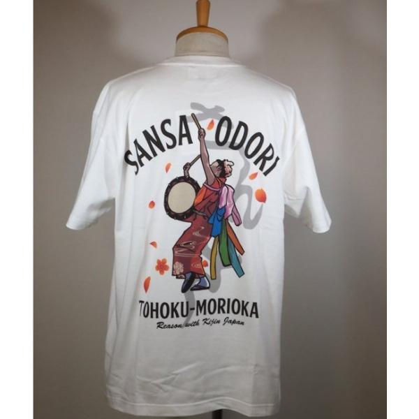 さんさ踊りコラボTシャツ : リーズン盛岡 - 通販 - Yahoo!ショッピング