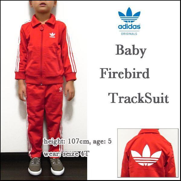 adidas Originals アディダス/adidas/キッズ/ジャージ上下組 adidas Originals アディダス/adidas/キッズ/ジャージ上下組