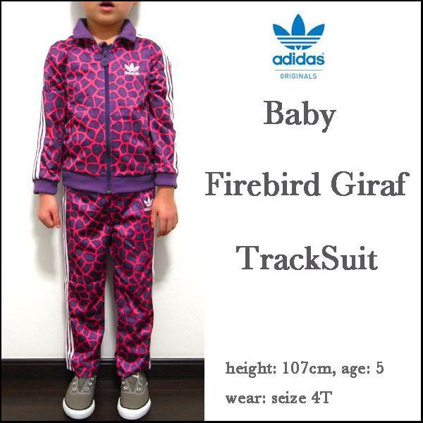 adidas Originals アディダス/adidas/キッズ/ジャージ上下組 adidas Originals アディダス/adidas/キッズ/ジャージ上下組