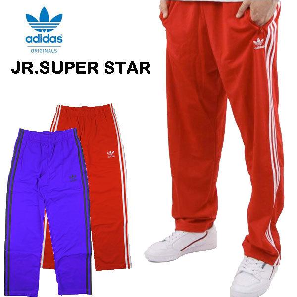 adidas Originals アディダス ジャージ下 キッズ パンツ adidas Originals アディダス ジャージ下 キッズ パンツ