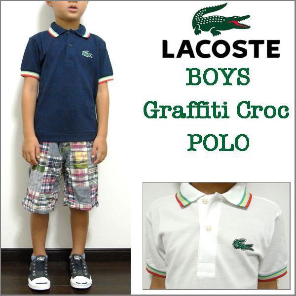 lacoste graffiti polo