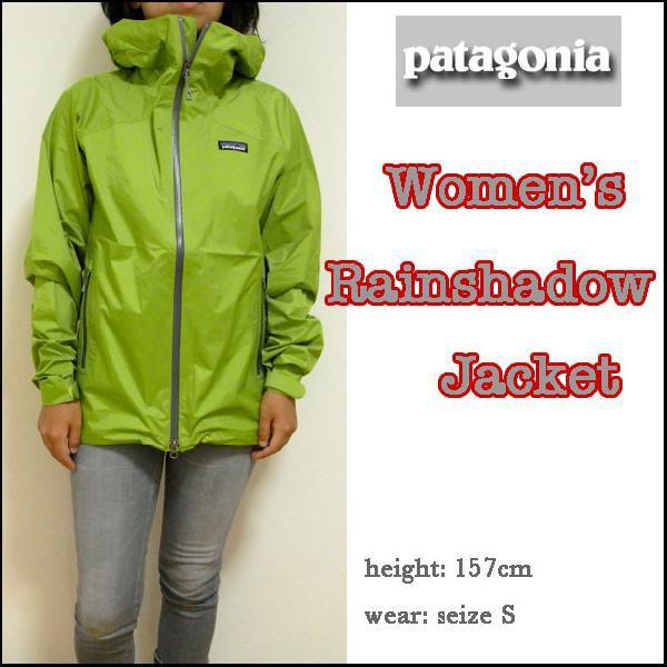 Patagonia 】パタゴニア #84483【Women's Rain Shadow Jacket/Light