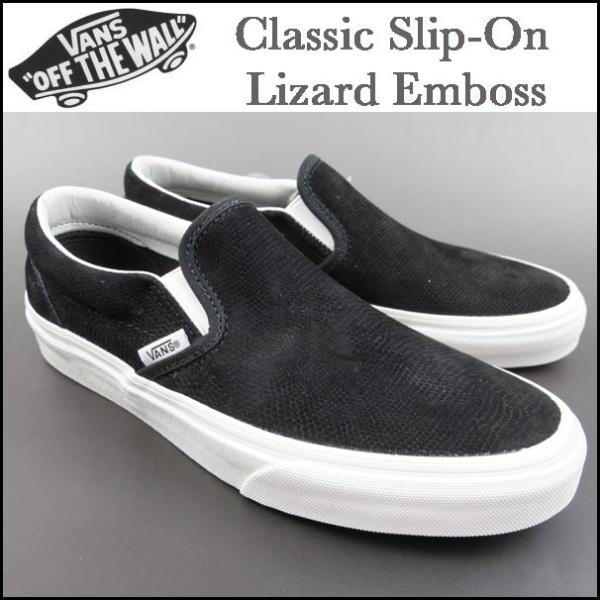 Vans バンズ スリッポン レディース Slip On Lizard Emboss レザー Buyee Buyee 日本の通販商品 オークションの代理入札 代理購入