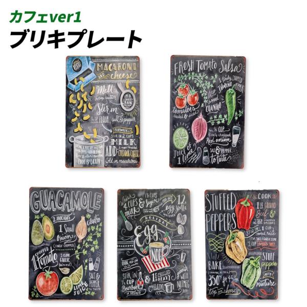 ブリキ 看板 理髪店 カフェ 壁飾り 床置き プレート 床屋 美容院 barber cafe インテリア レトロ 雑貨 ヴィンテージ風 アンティーク調 (カフェver1)