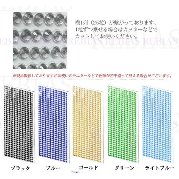 デコレーション ラインストーン シール 750粒 直径 3mm ステッカー エンブレム Deco スマホ インテリア カスタム 外装 Buyee Buyee 提供一站式最全面最專業現地yahoo Japan拍賣代bid代拍代購服務 Bot Online